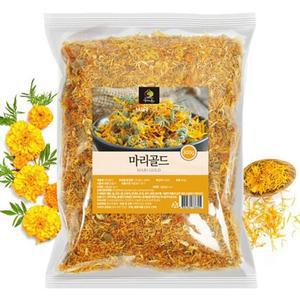 [XBG7114P_48]마리골드 건재 300g 분말 천연가루 식료품 진액