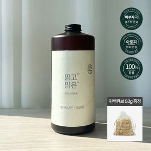 국내산 천연 계피 시나몬 오일 원액 1L 날파리 좀벌레 퇴치