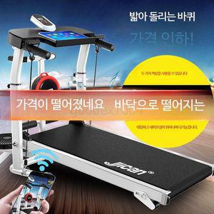 실내런닝머신 워킹머신 런닝머싱 트렌드밀 가정용 러닝머신 접이식 아파트 경사 미니 층간소음 홈 트레킹