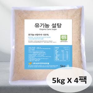 [자다르] 유기농 사탕수수 100% 유기농설탕 20kg