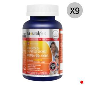 내츄럴플러스 비타민D 2000IU 대용량 추천 180캡슐 X9