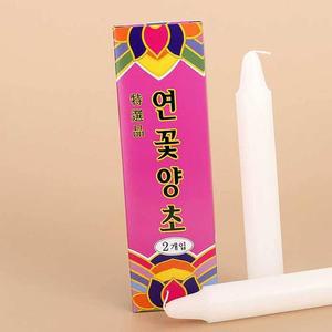 [BZJL5HZX_4C]연꽃양초 제사양초 법당용초 돌상소품