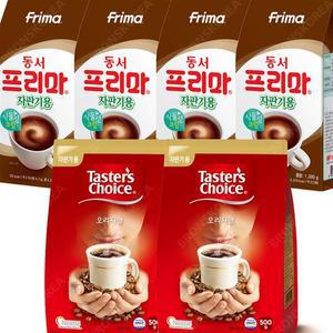 네슬레 초이스 오리지날 500g+동서 프리마 1kg 총 6개 블랙 알커피