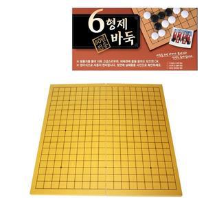 [BZF89K45_51CS]6형제바둑판 4부접판 417 장기)