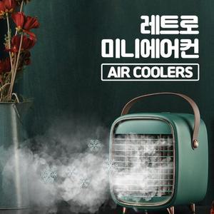 [JHM3Q55U_51BF]스탠드형선풍기 미니에어컨 USB충전