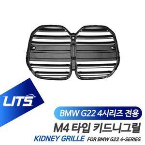 [BZI0J95N_51]BMW G22 G23 G26 4시리즈 퍼포먼스 그릴