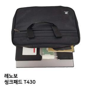 [JH30NR15_51]S.레노보 씽크패드 T430노트북가방