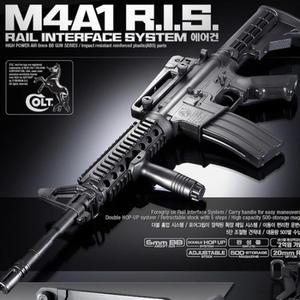 [MENP14DU_52CS]에어소프트건 M4A1 RIS 돌격 소총 라이플