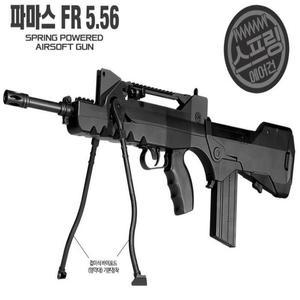 [MENP14CC_52CS]에어소프트건 FR 5.56 돌격 소총 라이플