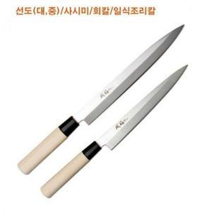 사시미 일식 사시미칼 일본주방칼 선도/대/ Bd (3eikZ)