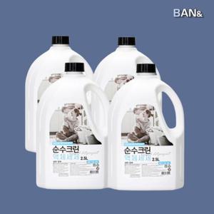 [기타] 순수크린 세탁 세제 액체 2.5L X4개