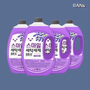 [기타] 스마일 세탁 세제 라벤더 액체 2.5L 4개 (총10L)