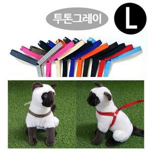 [MENPN7OP_52CM]L Y하네스 투톤그레이 강아지 스카이워크