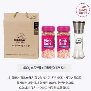 [MENPN6M9_52ET]히말라야 핑크 소금 10개 세트 그라인더