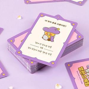 [JHQSZRB1_51CS]밸런스 게임 3P 질문 카드 친구 보드게임