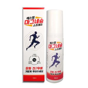 에스엠 마그네슘 스프레이 100ml-1개/고함량 마그네슘 운동전후