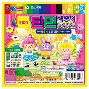 [JHQSW0DL_52GC]1000 색종이 (15개 1세트)