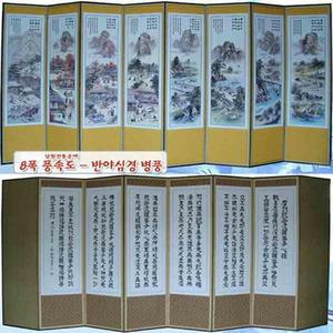 [JHQSQG64_52C5]8폭병풍 풍속도 - 반야심경