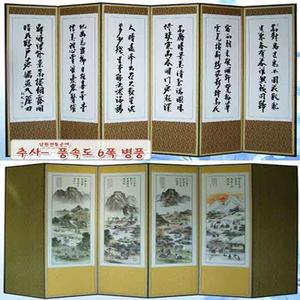 [JHQSQG5L_52C5]6폭병풍 추사김정희 - 풍속도