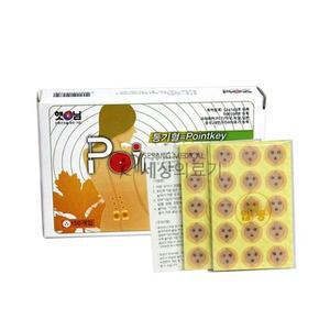[ME3N2M88_52CC]지압침 스티커침 경혈자극 압봉3점(150ea)