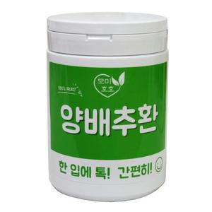[MENN60P0_52EE]양배추환 건강환 모미호호 그대로다믄 500g