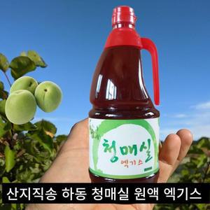 [MEIL57QN_52EE]원액 액기스 대용량 임산부 1.8L