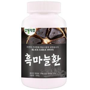 [JHQSQNEO_52EE]국산 흑마늘보관법 흑마늘환 300g
