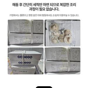 [JHQM378Q_52EO]조개구이 5 6 1박스 1.8kg 180gX10팩