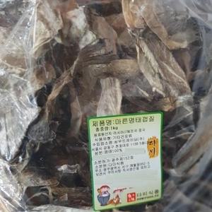 [JHQOQ902_52EO]마른 명태껍질부각 건명태껍질 (1kg)