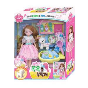 체리 비숑이 목욕을 부탁해 여아 인형 생일 선물 추천