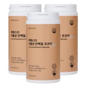 여에스더 식물성 단백질 코코아 비타민 미네랄 700gX3