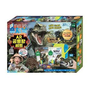 [JHQRFGCO_52GP]퓨처북세트 AR공룡왕세트 5G (732919)