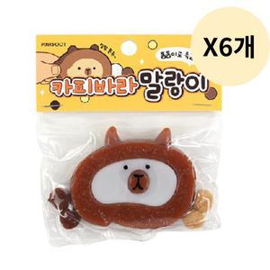 핑크풋 폼폼 카피바라 말랑이 장난감 추천 브라운X6개