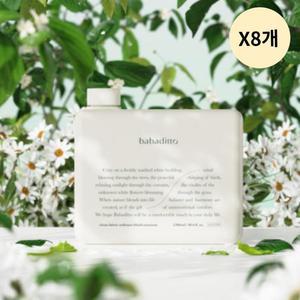바바디토 유아 아기 베이비 신생아 세탁세제 X8개