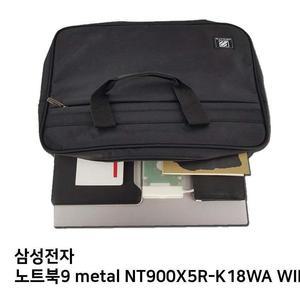 S.삼성노트유행북9 metal NT900X5R-K18WA WIN10노트북가방