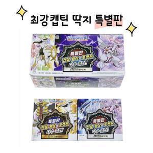 [MEN1M26R_52GP]최강캡틴 대왕딱지 1500 랜덤낱개1개