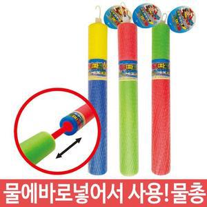 [ME305M78_52GP]계곡 대포 스펀지 수영장 물총