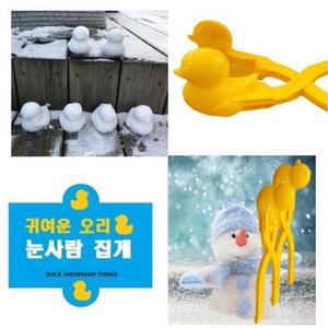 [ME1M0206_52GP]눈오리 오리눈뭉치 모래놀이 38cm대형
