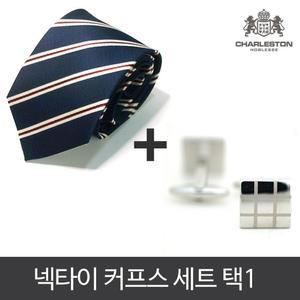 핫한 넥타이유행 6종 커프스 10종 선물세트