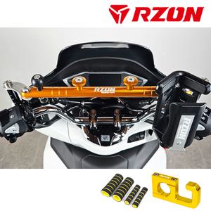 RZON PCX멀티핸들바 컵홀더SET RZON핸들바 알존크로스바 튜닝멀티바 알존핸들바 배달대행용품