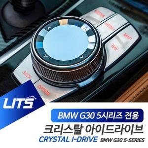 [JH0RST0T_52C0]크리스탈 아이드라이브 조그셔틀 7시리즈