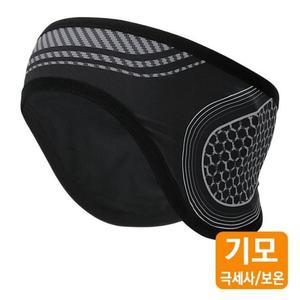 [MEI52PPN_53DW]겨울운동 기모 귀마개 헤드 체온보호 방한