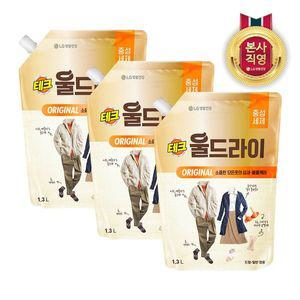 [엘지생활건강]테크 울드라이 중성세제 오리지널 리필 1.3L x 3개[35009800]