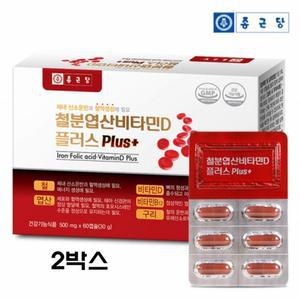 여성철분제 임산부 어린이 남성 남자 여자 청소년 철분 보충제 60캡슐 x 2박스