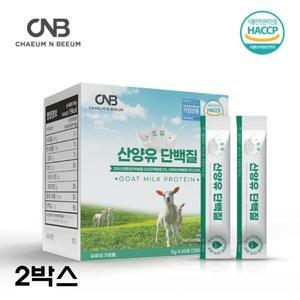 어린이 단백질 성장기 초등학생 중학생 청소년 초유 산양유 프로틴 단백분말  주니어