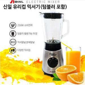 [RGK23888]주방 야채 괴일 분쇄 유리컵 믹서기 다지기