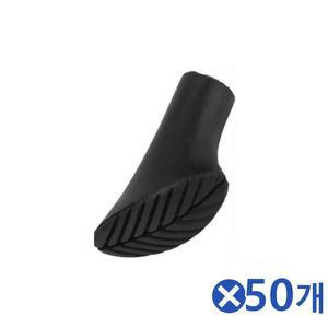 [RG5NPP24]등산스틱용 고무 커버 패드 50개 등산필수품