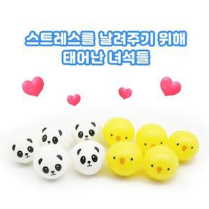 [XBK6JMK0_48]주물럭 야광 에어볼1p 장난감 유아용장난감
