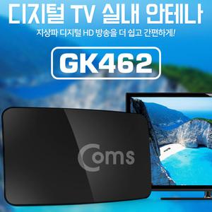 EK (4개) GK462 Coms 디지털 TV 실내용 안테나 수신기 HDC-1B 커브드 타입 블랙 Full HD