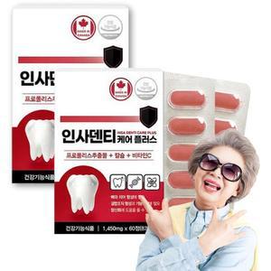 인사덴티 케어 치아 형성 에 좋은 도움 잇몸 뼈 건강 칼슘 항산화 치아 잇몸 관리 60